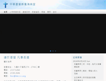 Tablet Screenshot of hnc.hkcccc.org